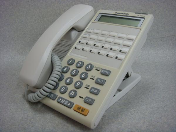 KX-HDV230N パナソニック(Panasonic) | 株式会社電話センター | 中古