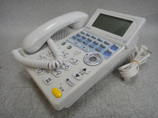 BX-ARM-(1)(W) NTT | 株式会社電話センター | 中古ビジネスホンの販売