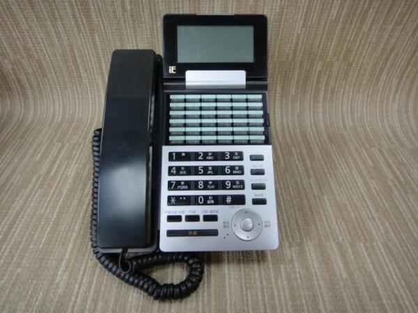 integral-E | 株式会社電話センター | 中古ビジネスホンの販売