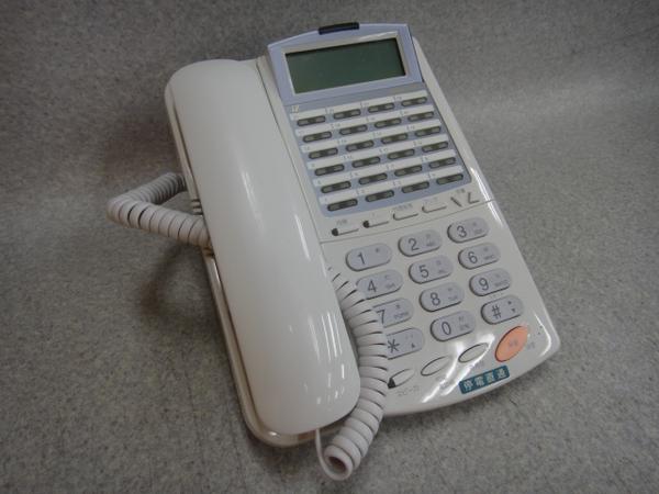 integral-Z 株式会社電話センター 中古ビジネスホンの販売