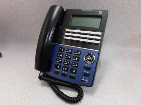 HM700 | 株式会社電話センター | 中古ビジネスホンの販売