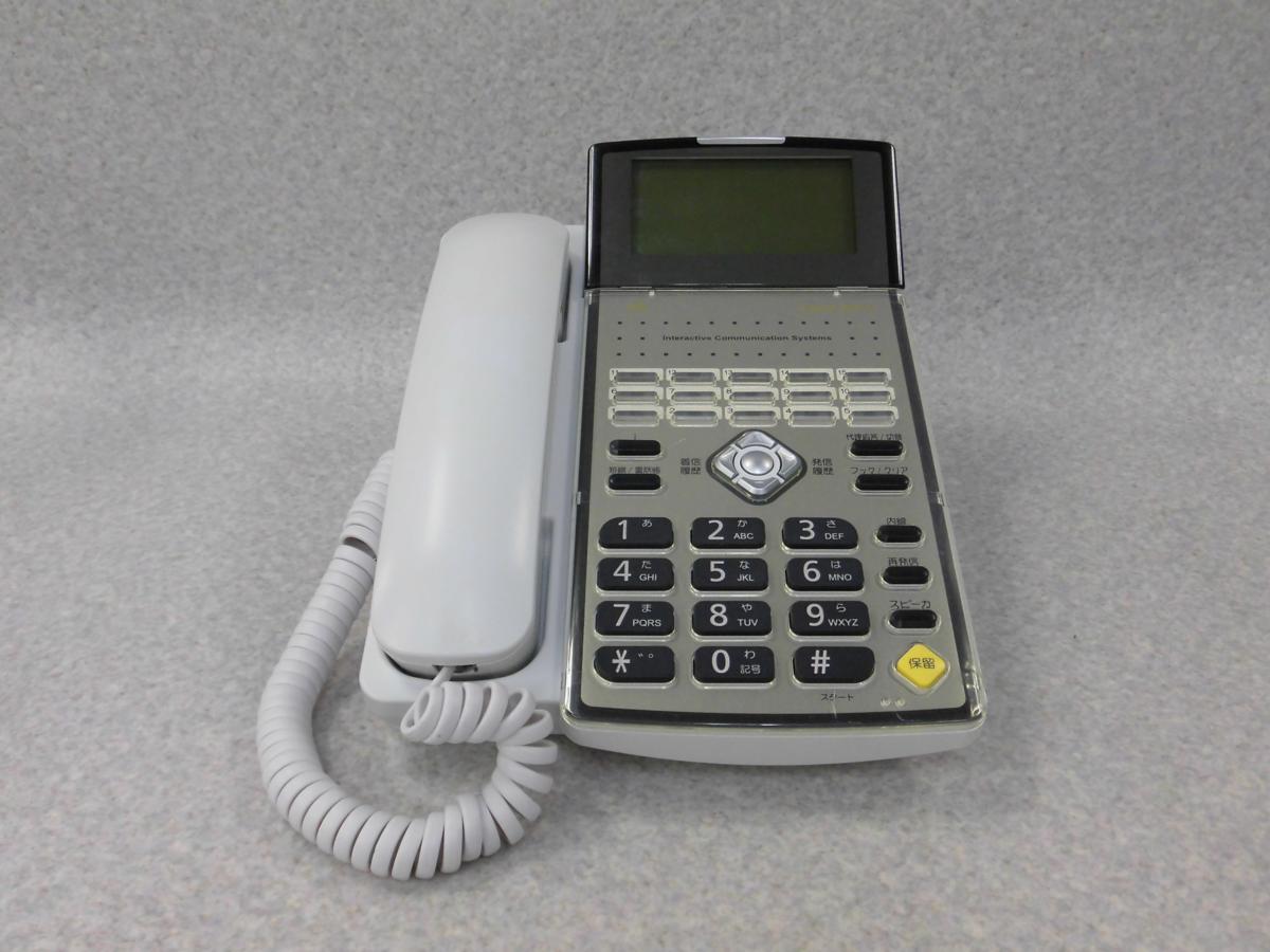 NAKAYO電話機　NYC-15iA-SD デジタルビジネスホン
