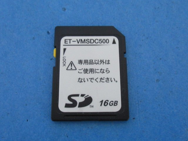 ET-VMSDC500