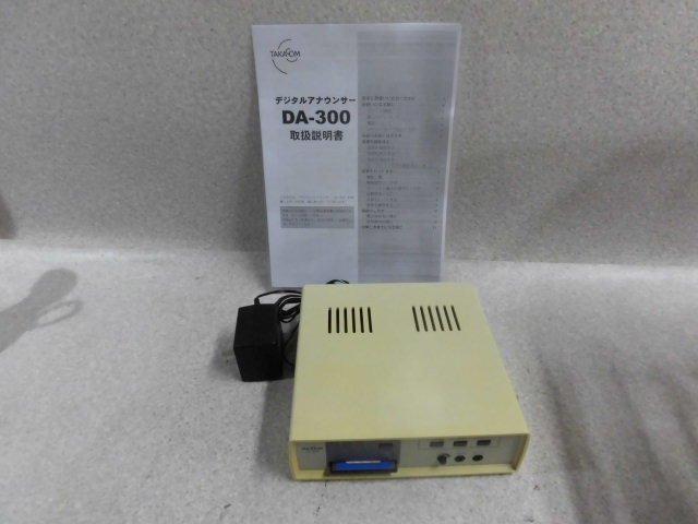 DA-300